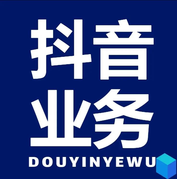 自助下单平台网址